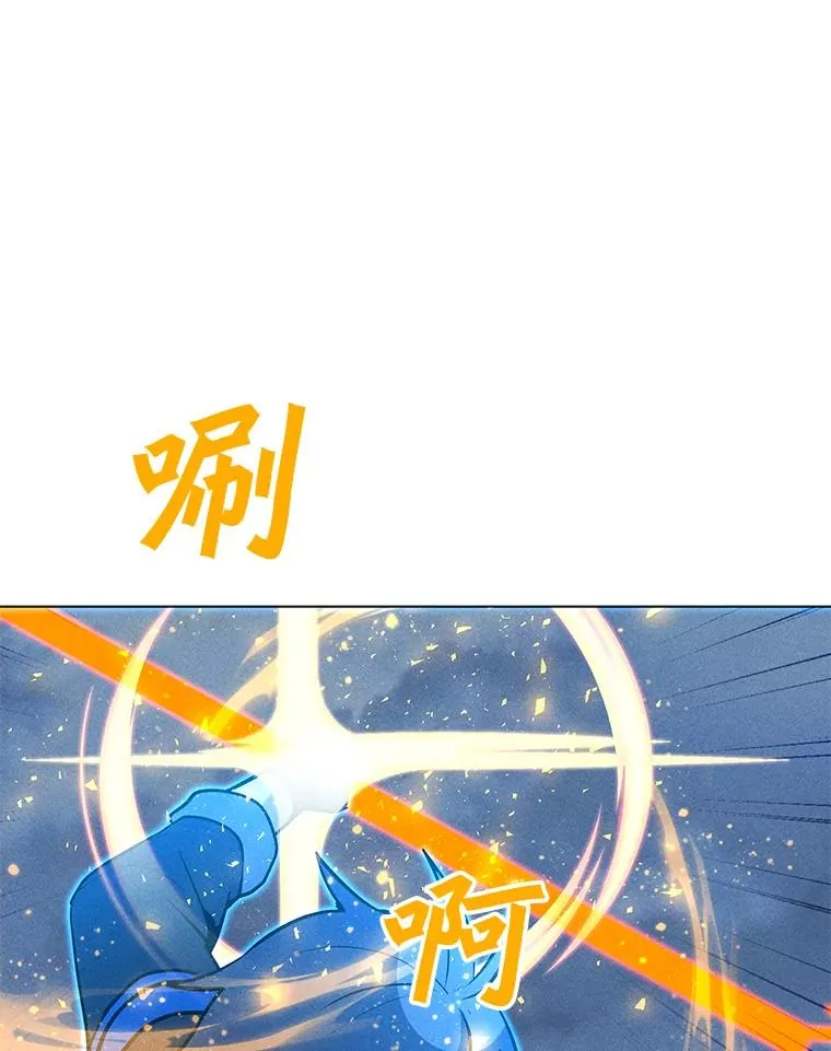 191.出航 第134页