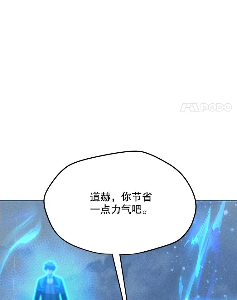 191.出航 第136页
