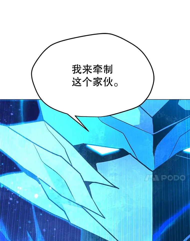 191.出航 第139页
