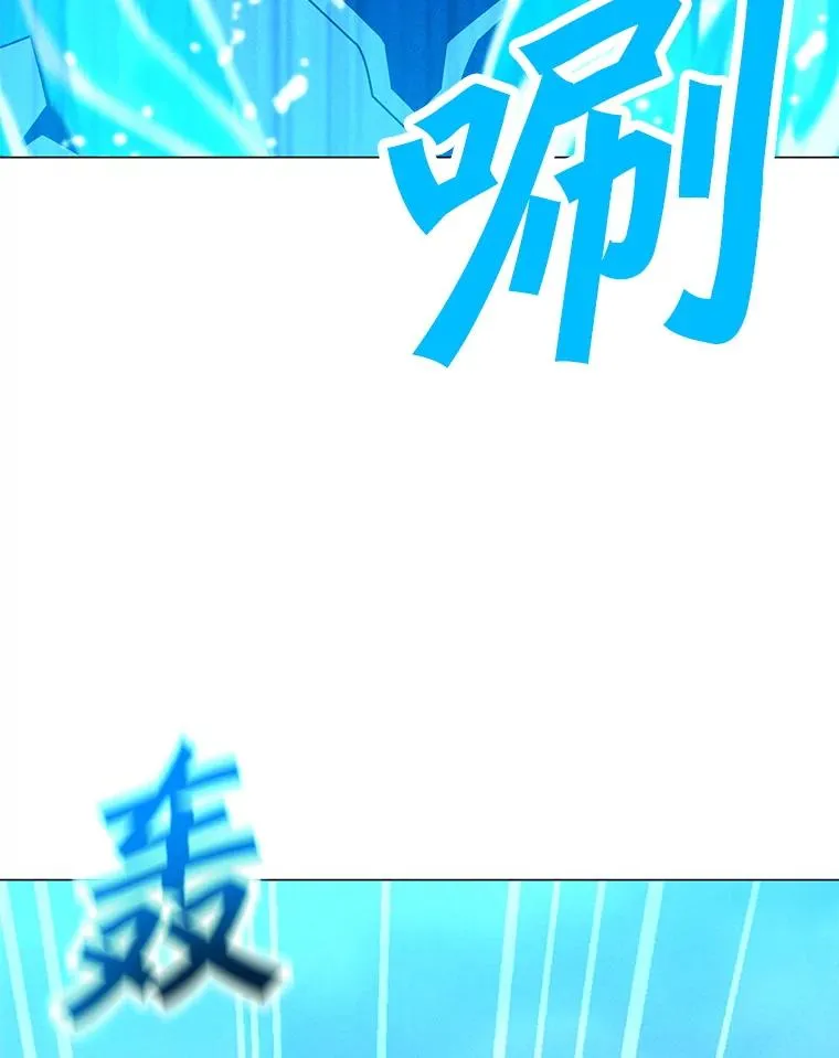191.出航 第151页