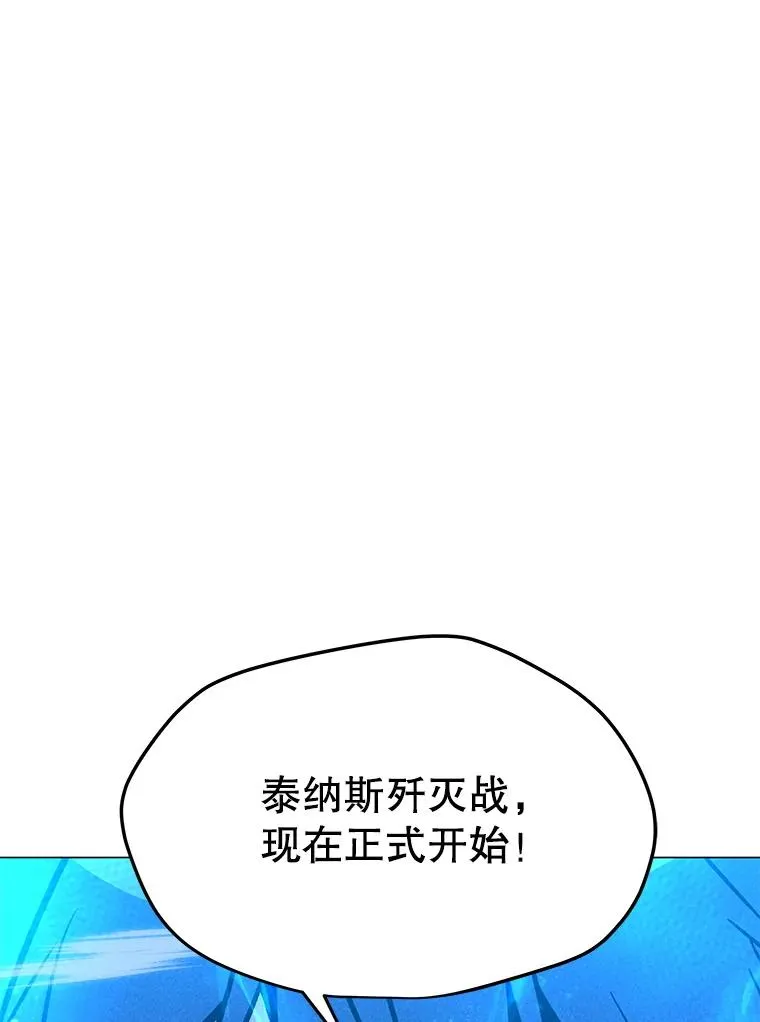 191.出航 第158页