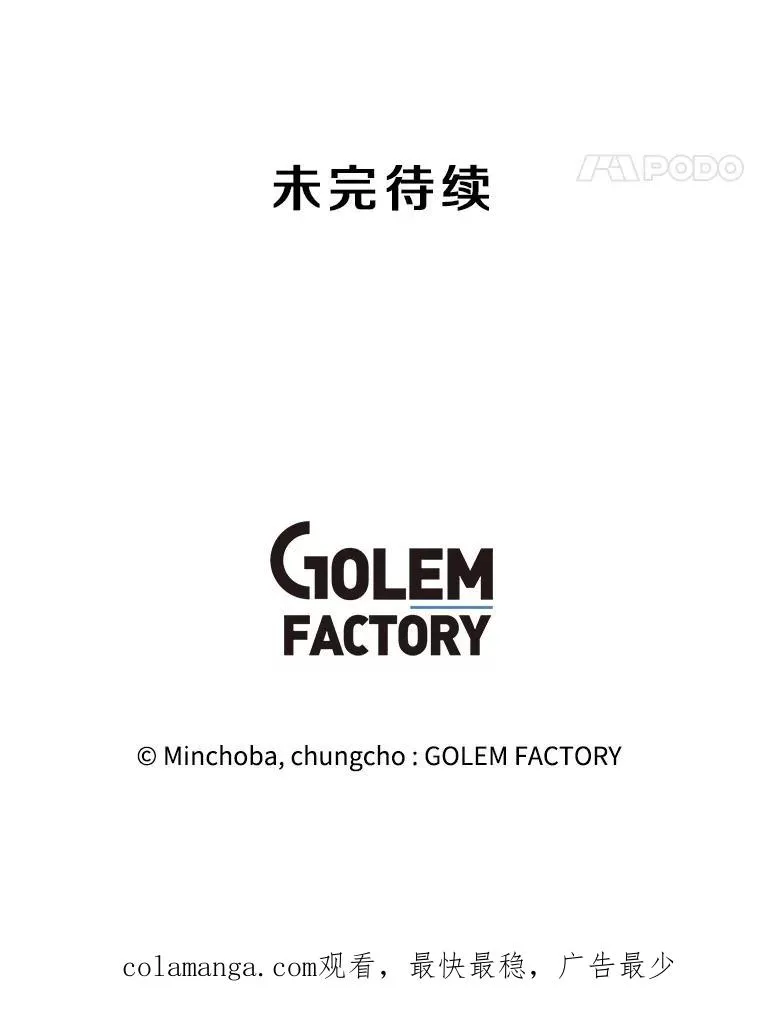 191.出航 第160页