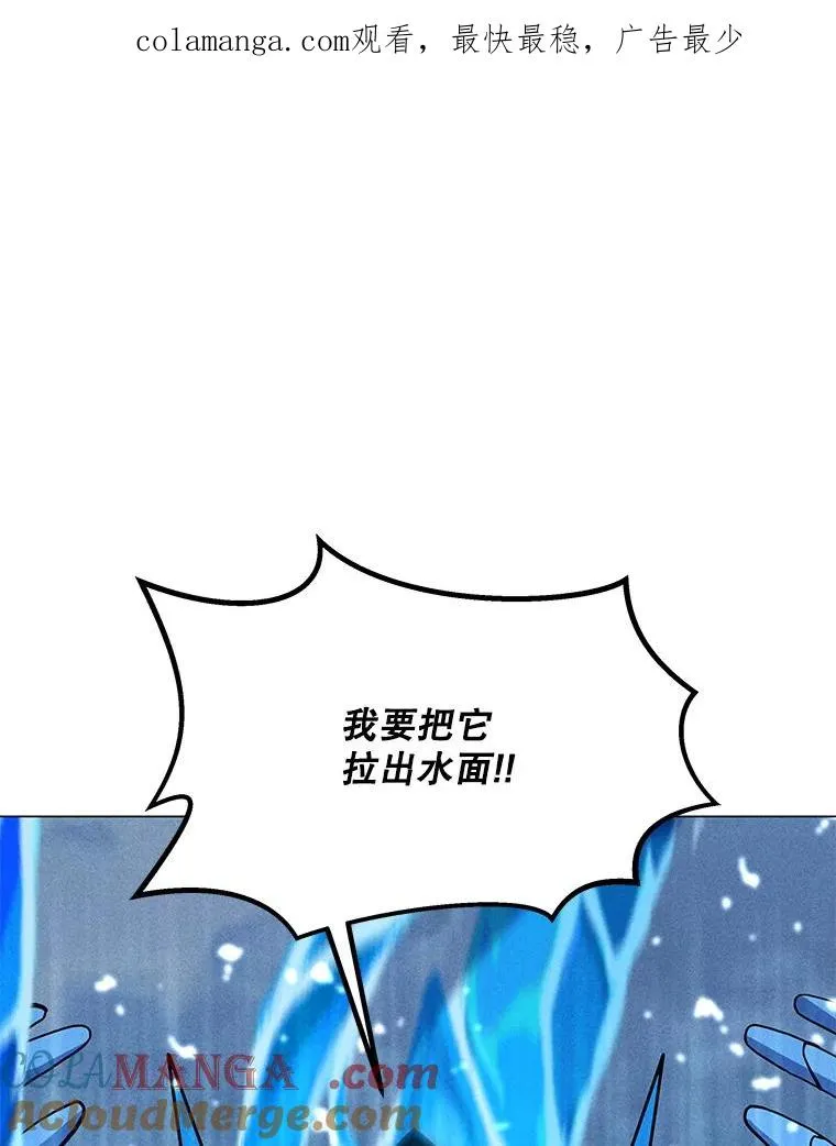 192.泰纳斯歼灭战 第1页