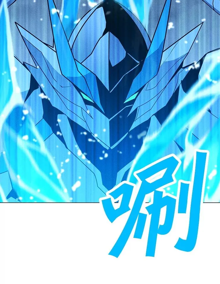 192.泰纳斯歼灭战 第2页
