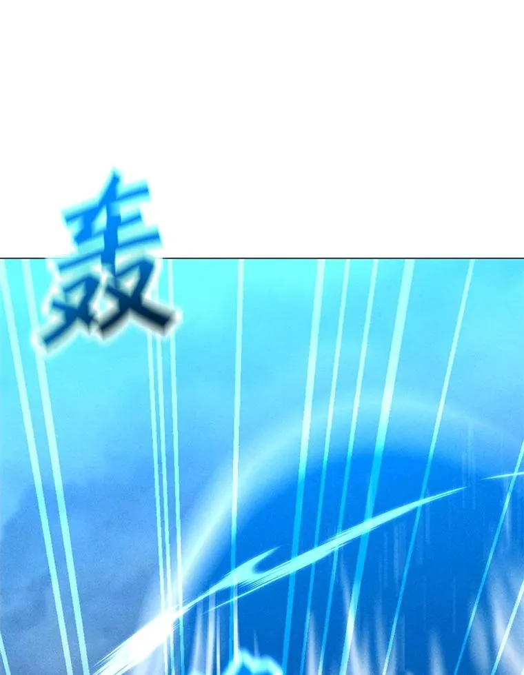 192.泰纳斯歼灭战 第3页