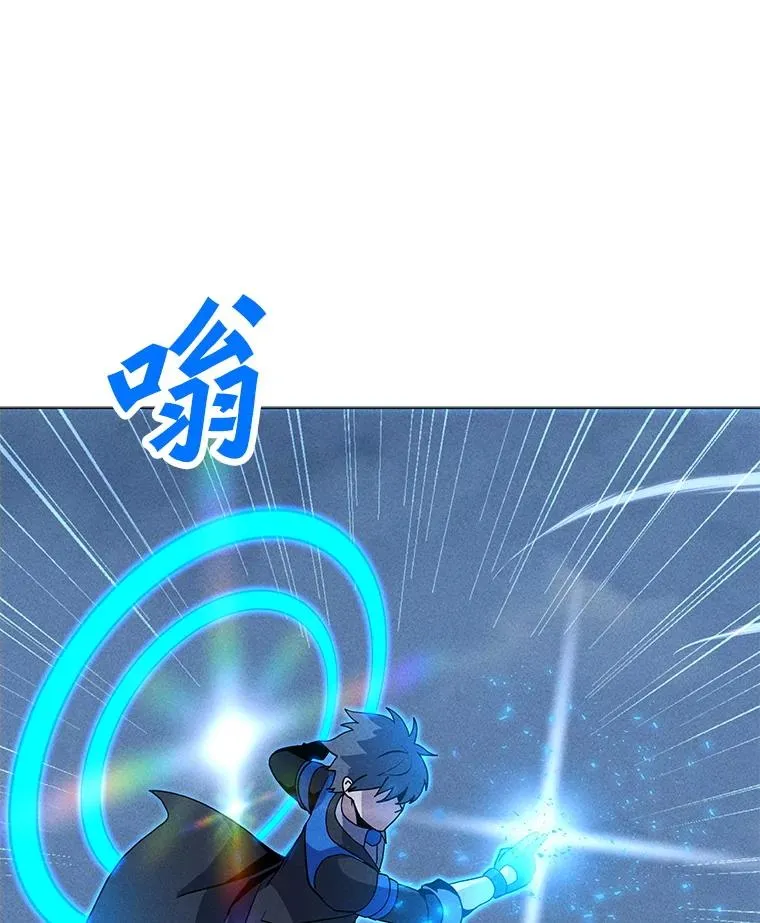 192.泰纳斯歼灭战 第12页
