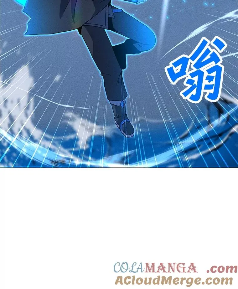 192.泰纳斯歼灭战 第13页