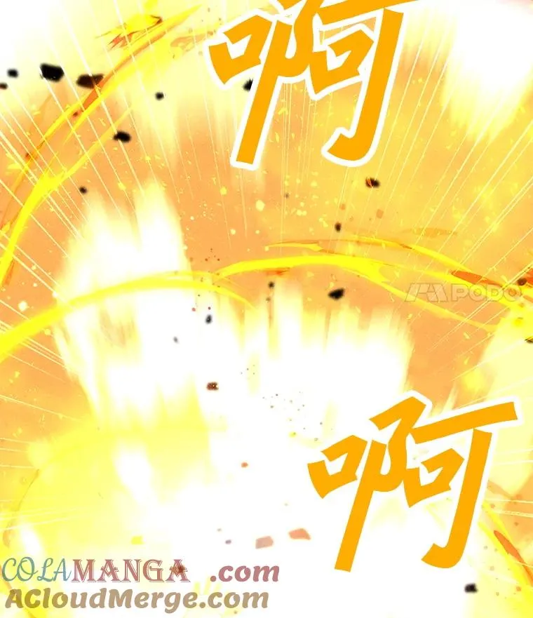 192.泰纳斯歼灭战 第21页