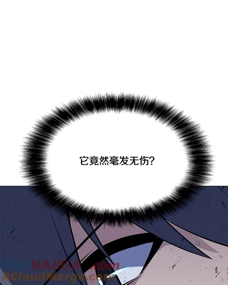 192.泰纳斯歼灭战 第29页
