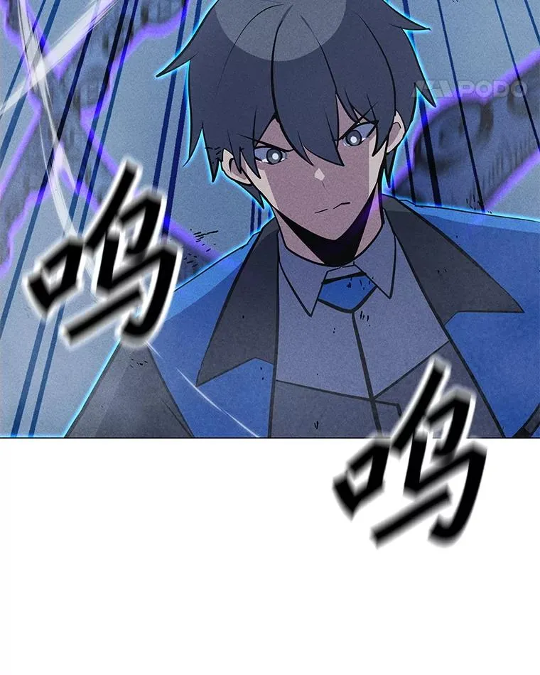 192.泰纳斯歼灭战 第32页
