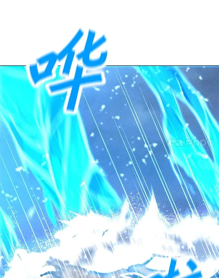 192.泰纳斯歼灭战 第35页