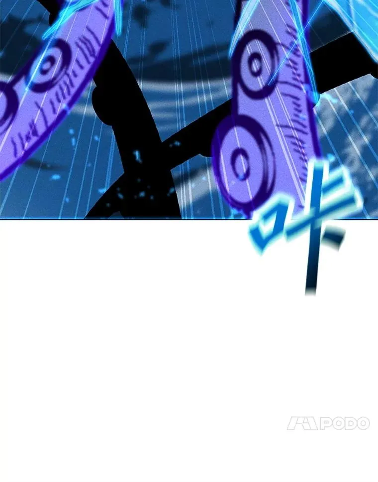 192.泰纳斯歼灭战 第38页