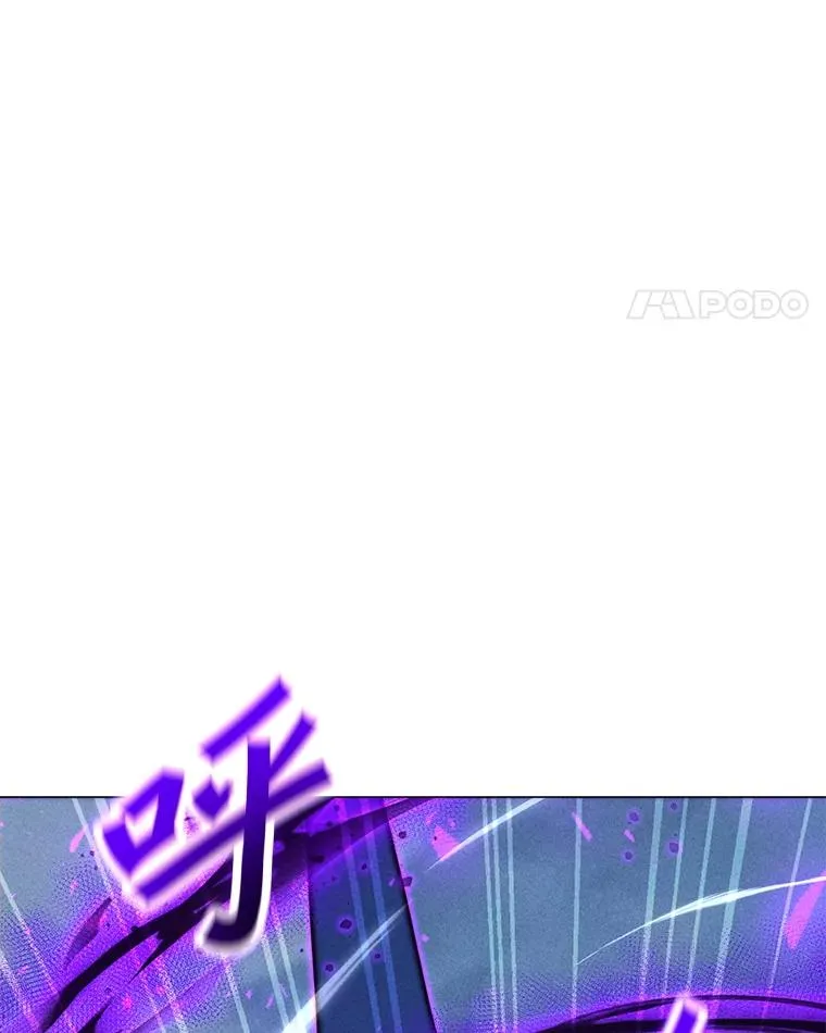 192.泰纳斯歼灭战 第42页