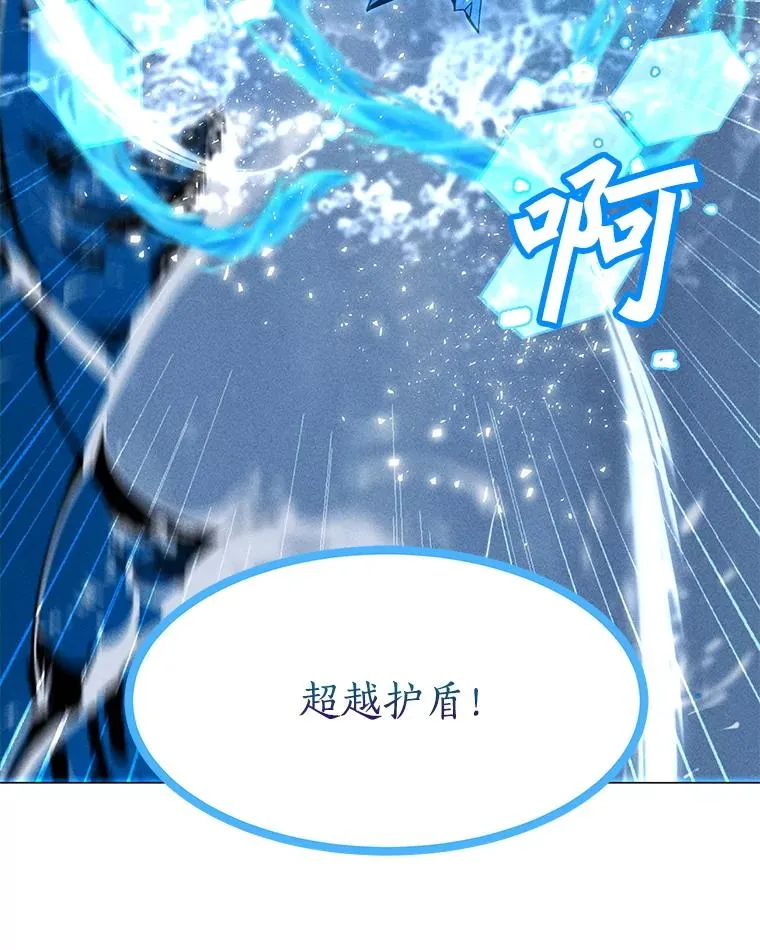 192.泰纳斯歼灭战 第50页