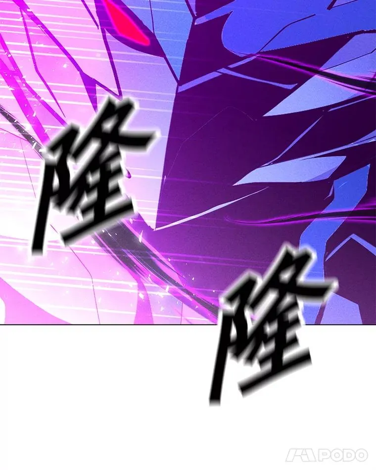 192.泰纳斯歼灭战 第56页