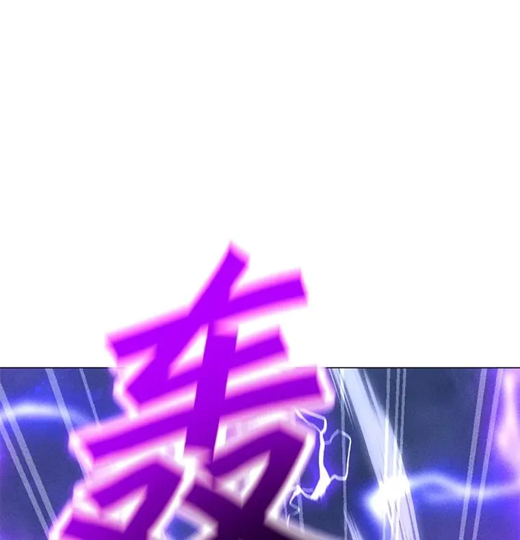 192.泰纳斯歼灭战 第63页