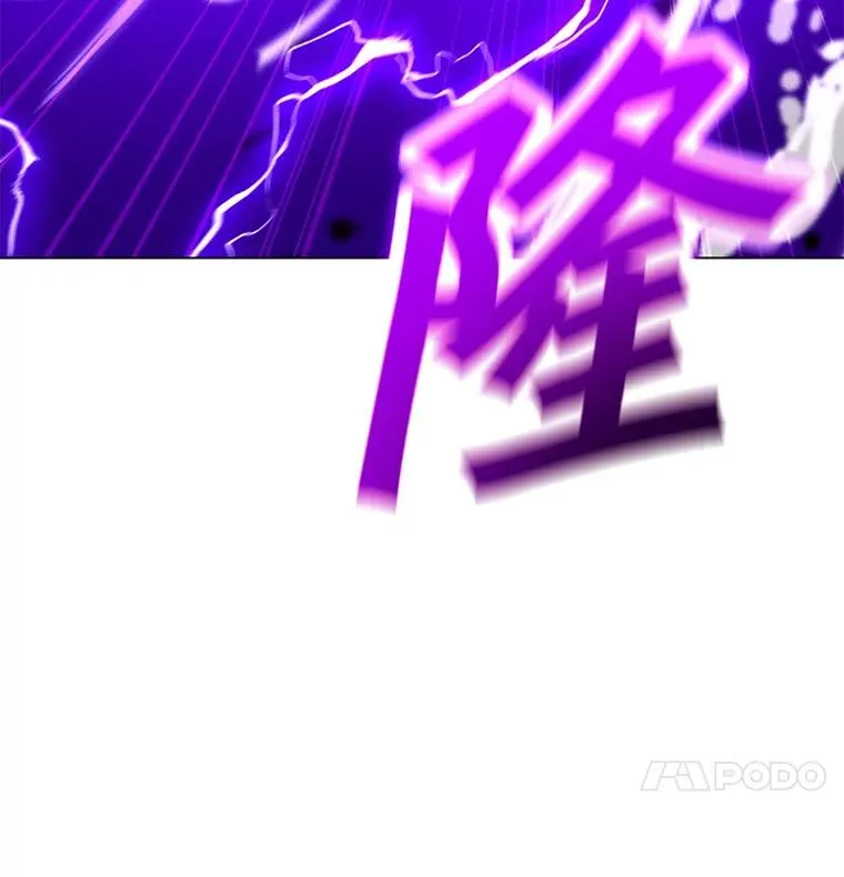 192.泰纳斯歼灭战 第66页