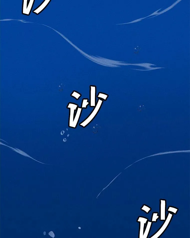 192.泰纳斯歼灭战 第70页