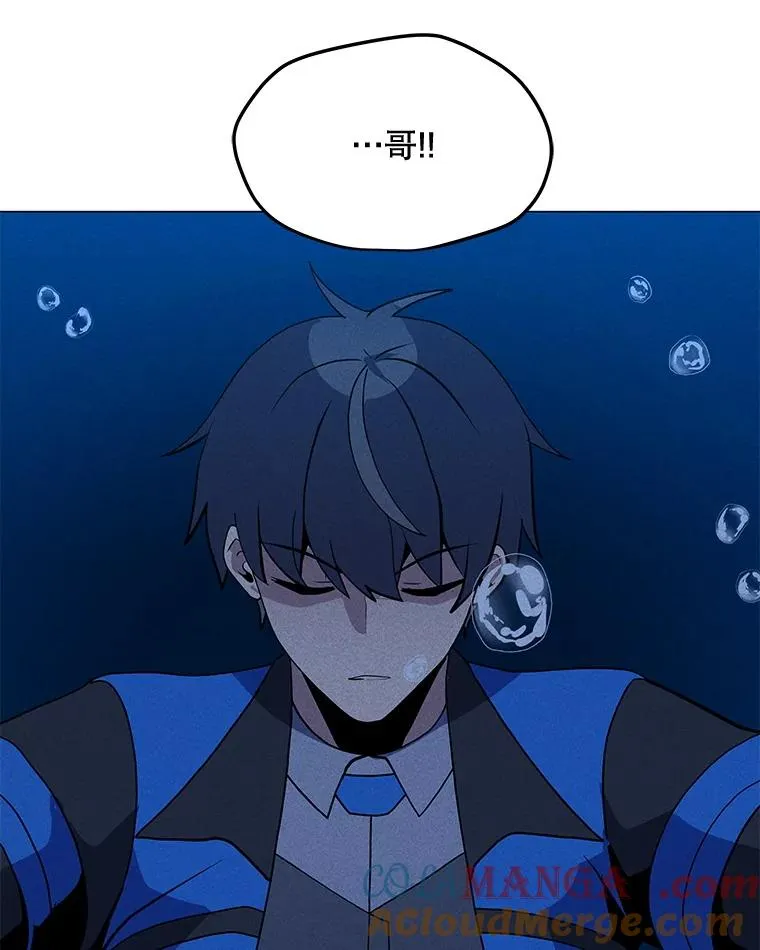 192.泰纳斯歼灭战 第73页