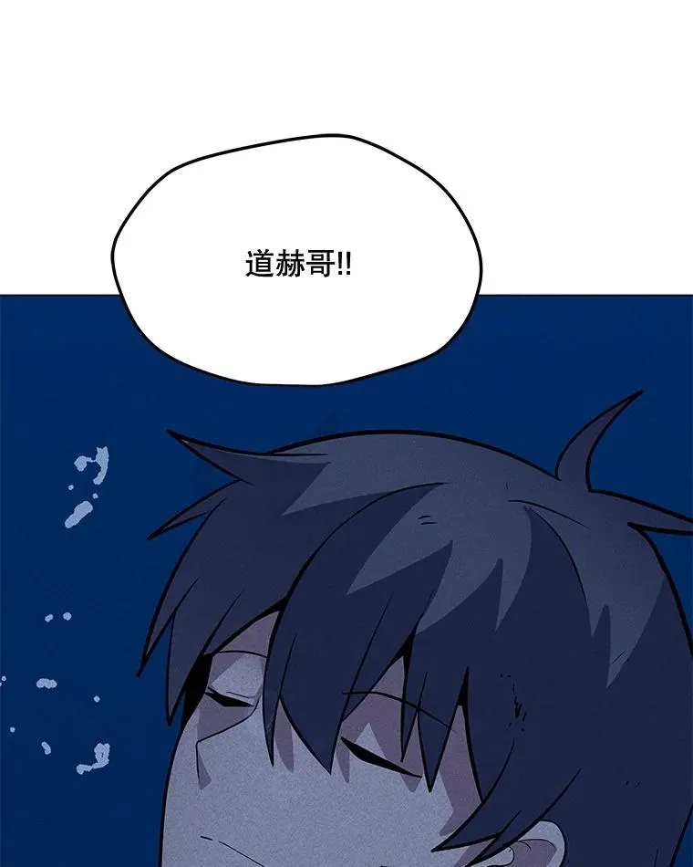 192.泰纳斯歼灭战 第75页