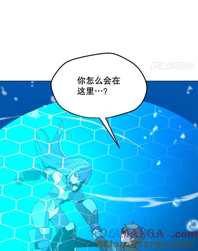 192.泰纳斯歼灭战 第81页
