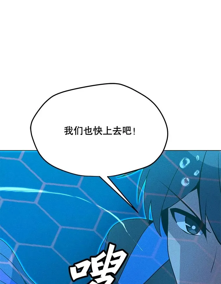 192.泰纳斯歼灭战 第96页