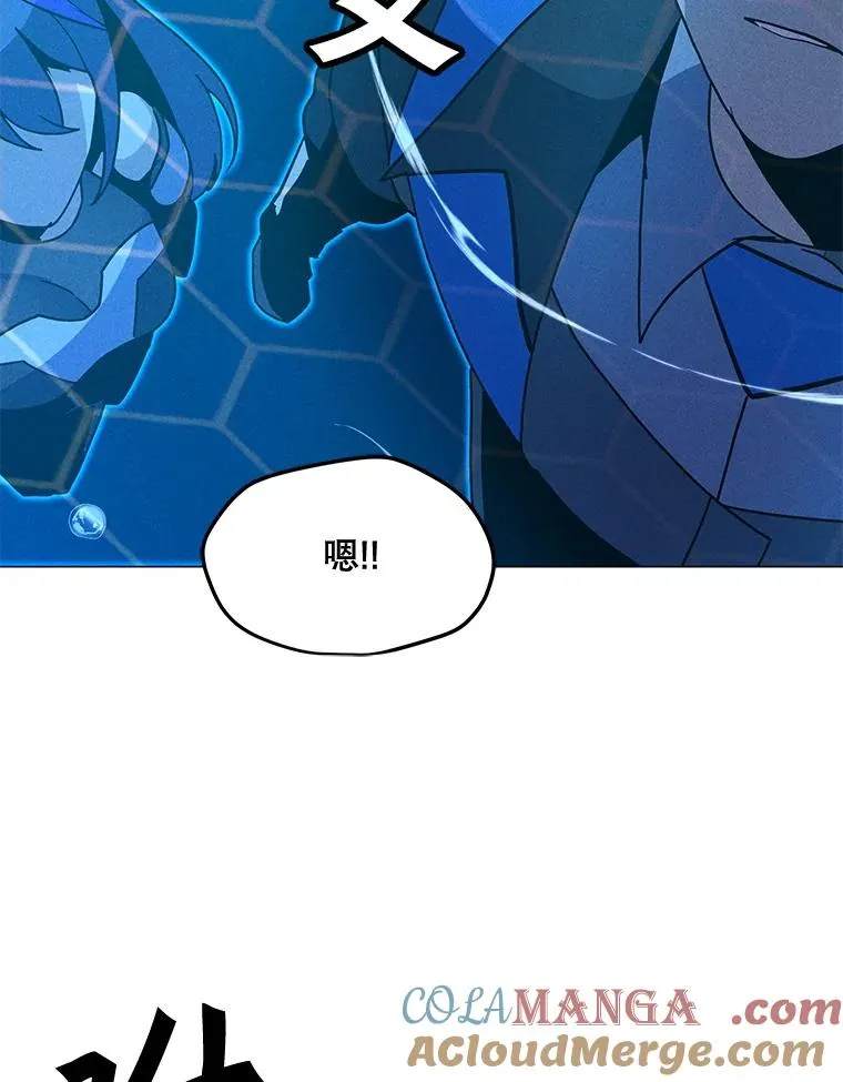 192.泰纳斯歼灭战 第97页