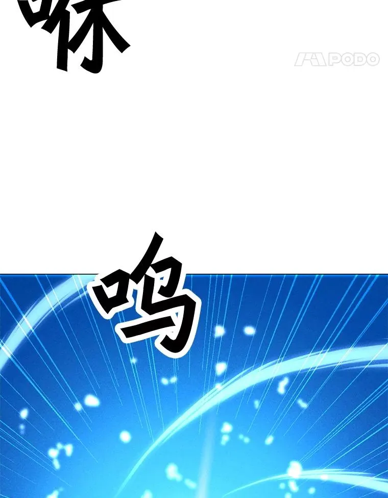 192.泰纳斯歼灭战 第98页