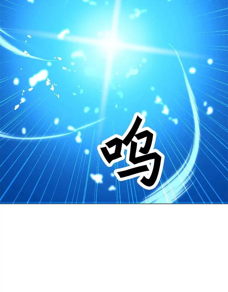 192.泰纳斯歼灭战 第99页