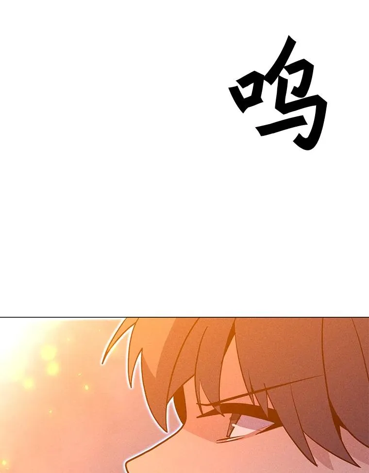 192.泰纳斯歼灭战 第100页