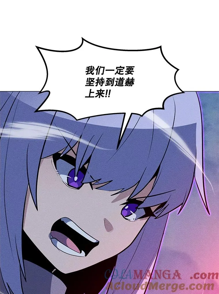 192.泰纳斯歼灭战 第109页