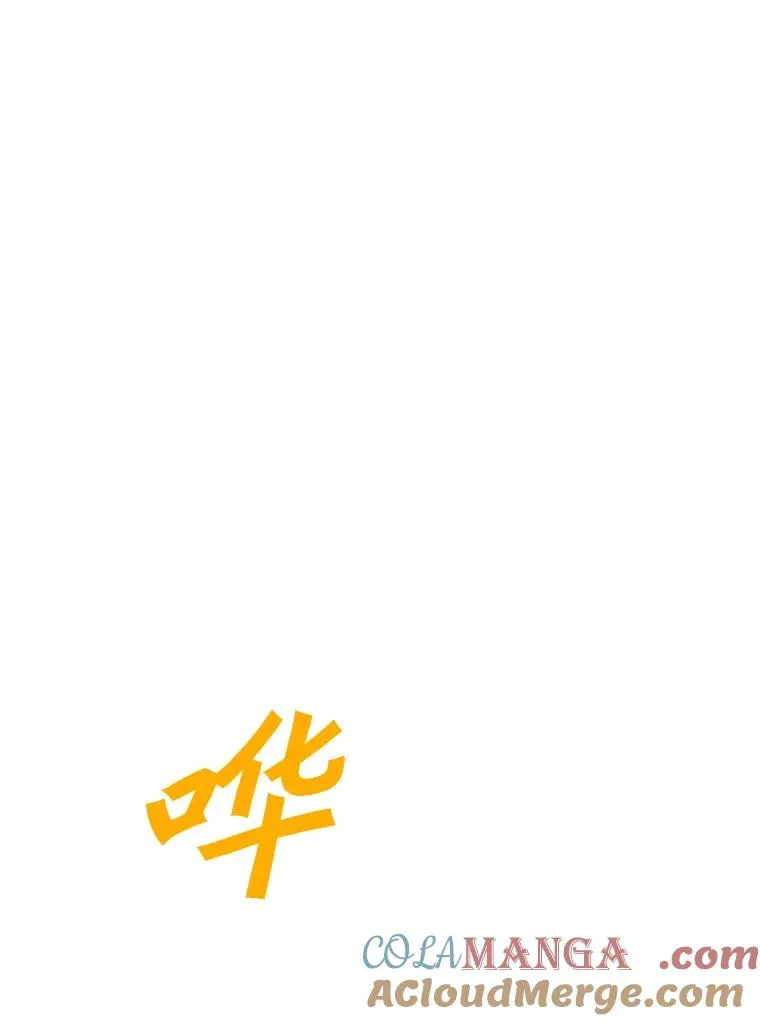 192.泰纳斯歼灭战 第113页