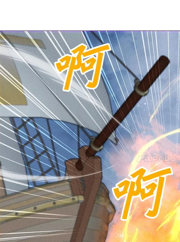 192.泰纳斯歼灭战 第114页