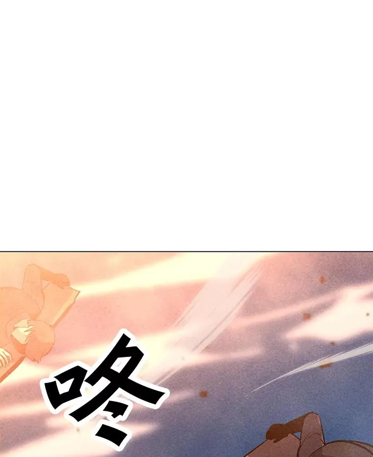 192.泰纳斯歼灭战 第116页