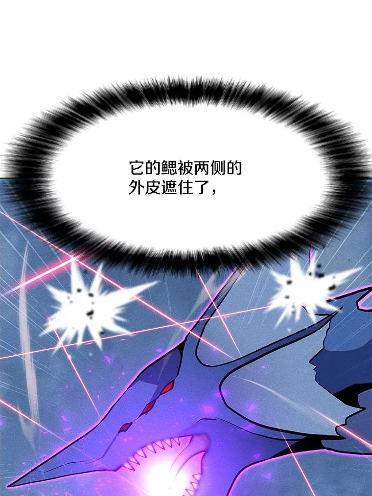 192.泰纳斯歼灭战 第130页
