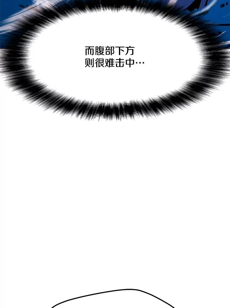 192.泰纳斯歼灭战 第132页