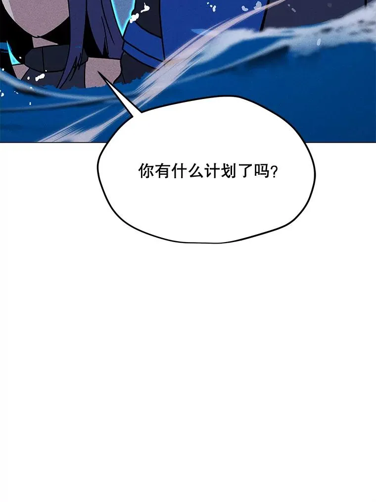 192.泰纳斯歼灭战 第134页
