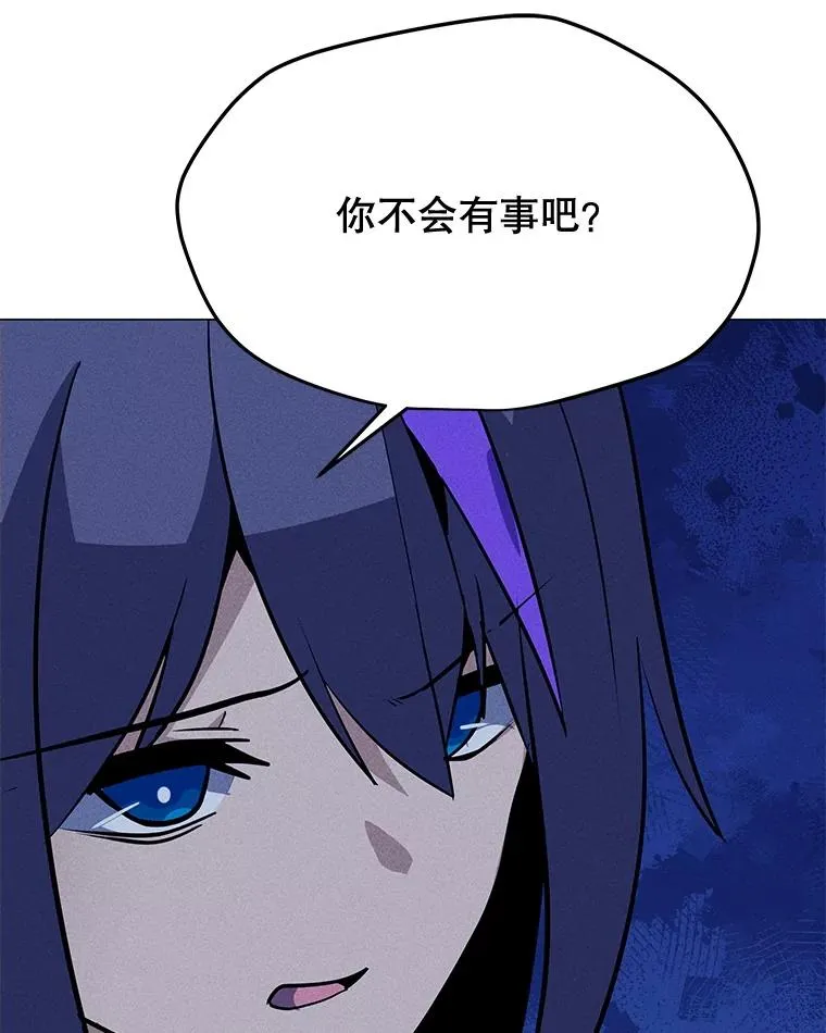 192.泰纳斯歼灭战 第140页
