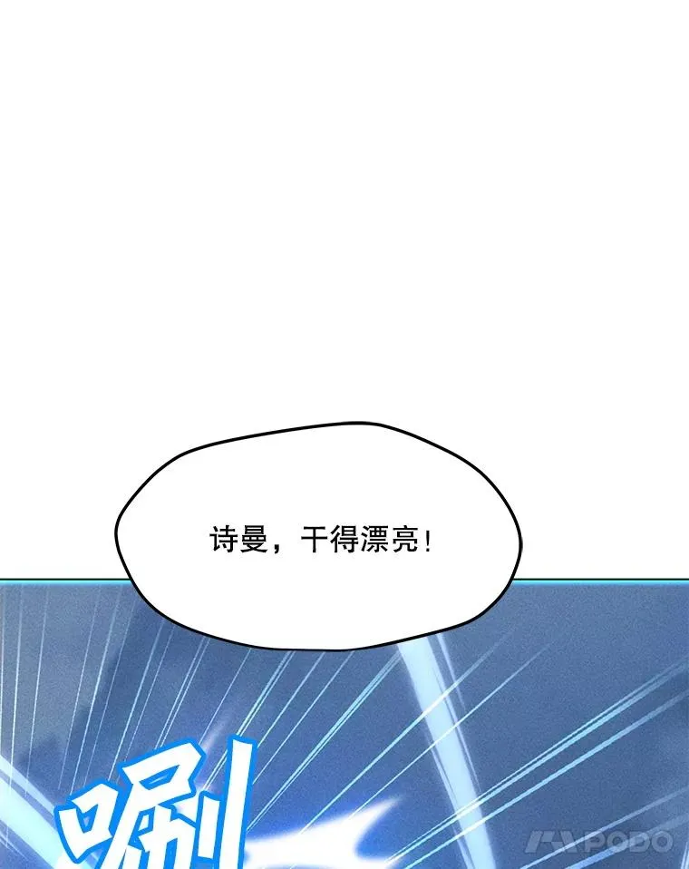 192.泰纳斯歼灭战 第162页