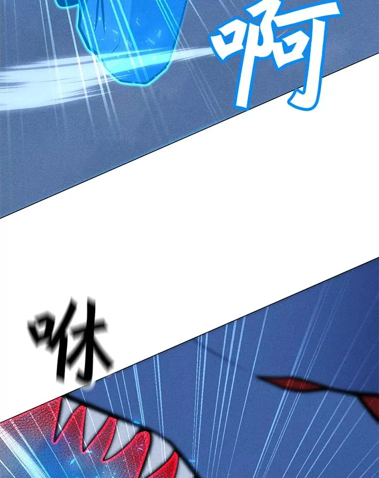 192.泰纳斯歼灭战 第164页