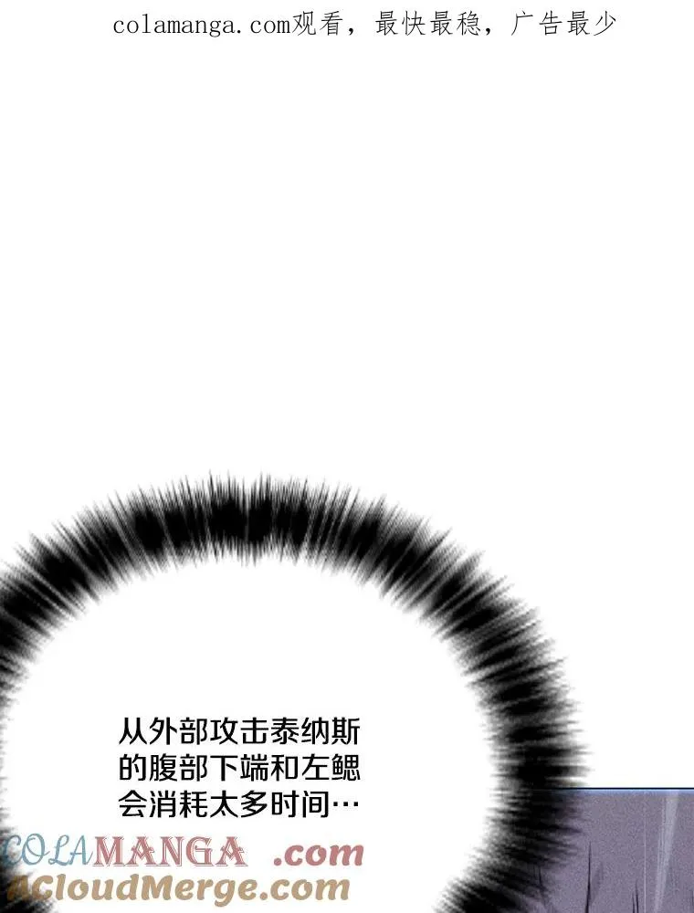 193.找到突破口 第1页