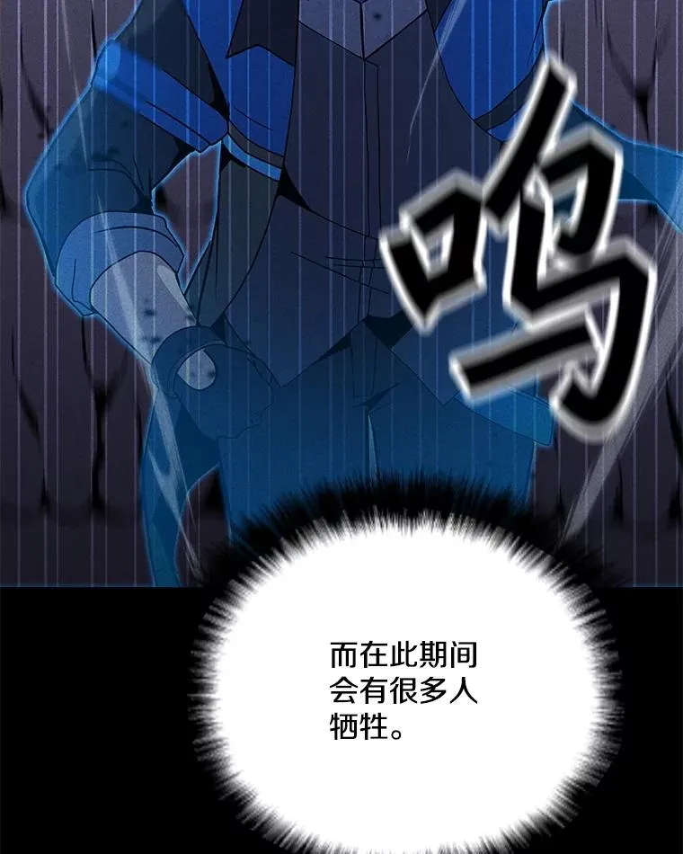 193.找到突破口 第3页