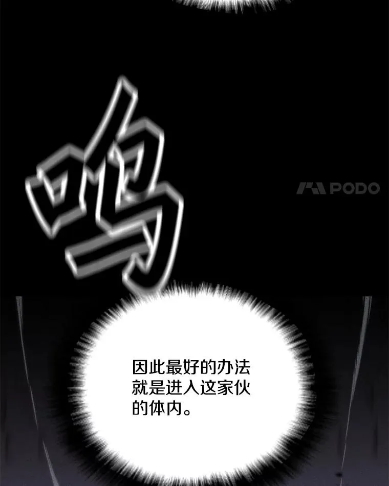 193.找到突破口 第4页