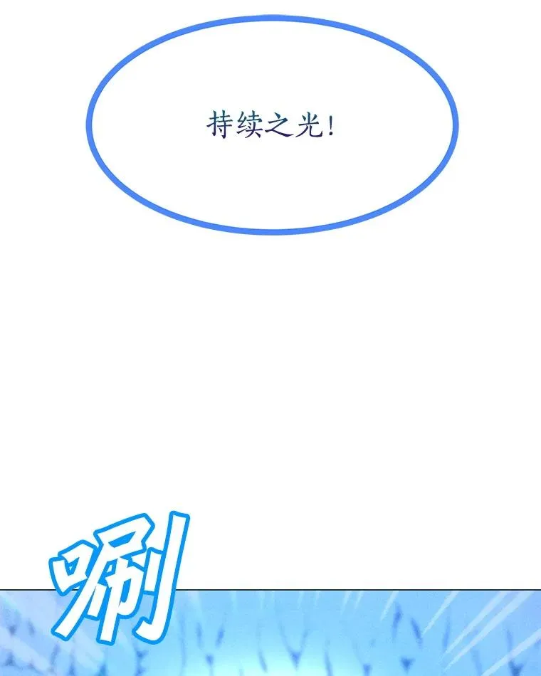 193.找到突破口 第10页