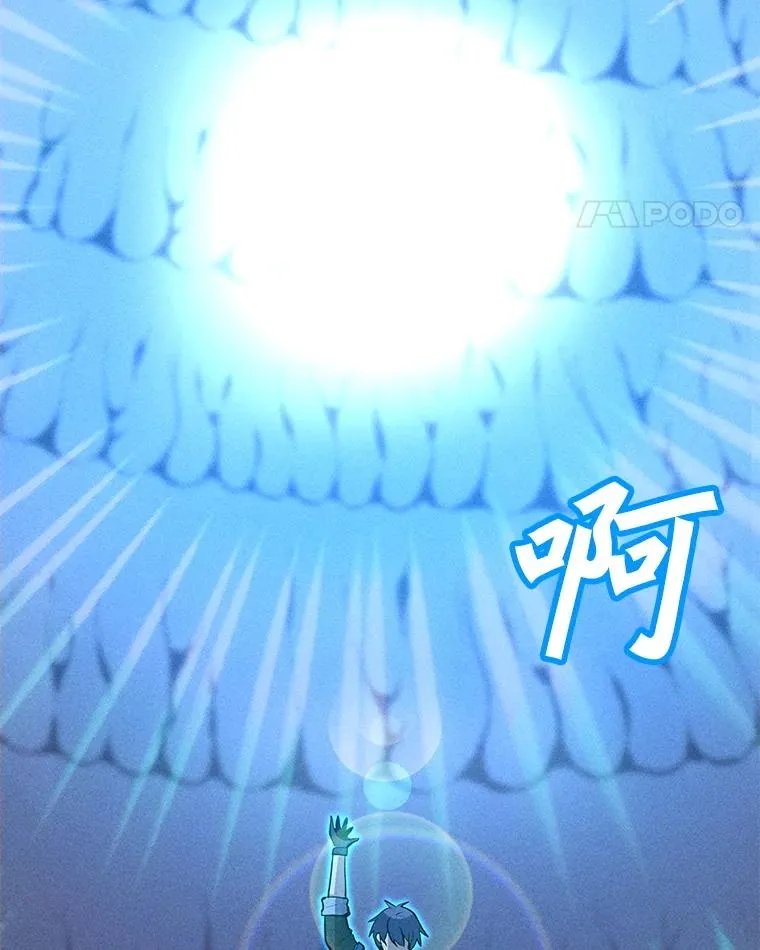 193.找到突破口 第11页