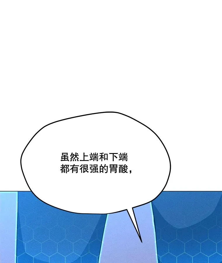 193.找到突破口 第15页
