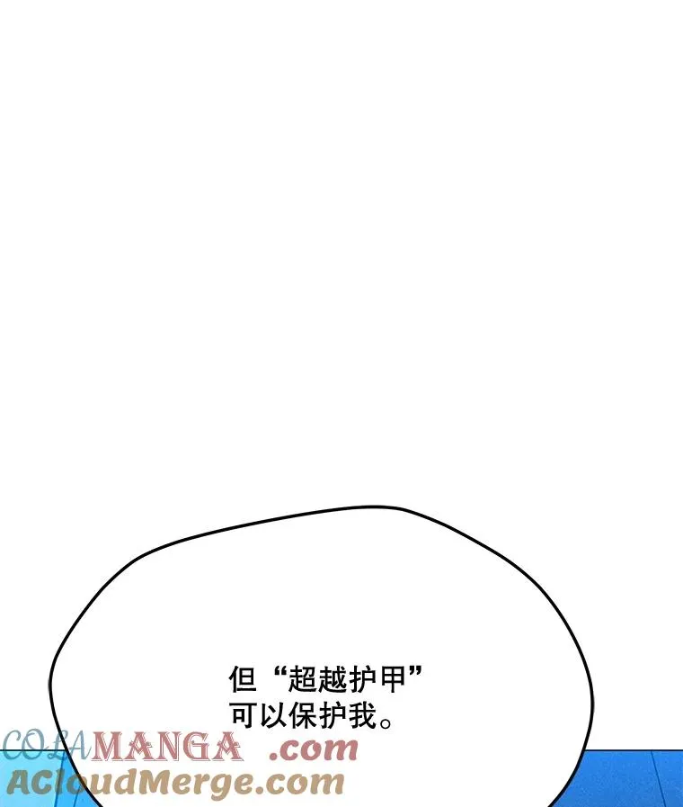 193.找到突破口 第17页