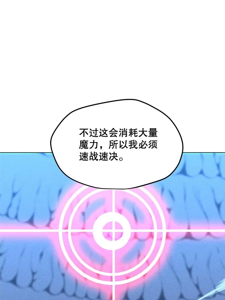 193.找到突破口 第20页