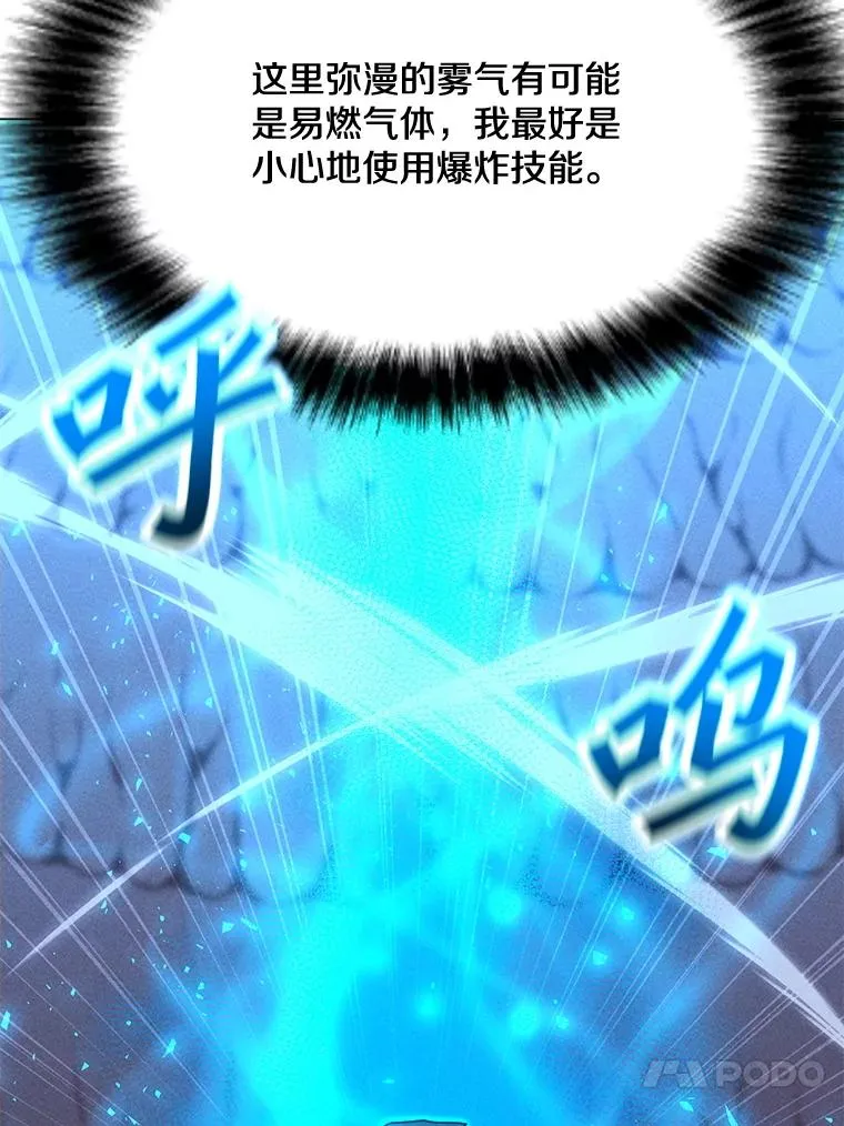 193.找到突破口 第24页