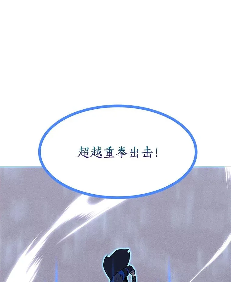 193.找到突破口 第26页